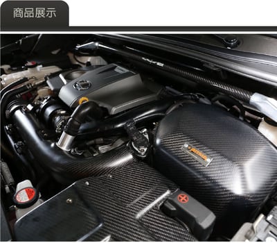 免運 免工資 ARMANX200T-A NX 200T 碳纖維進氣系統2