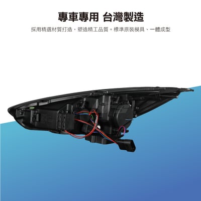 HE-FO-038 Focus MK3.5 魚眼大燈3