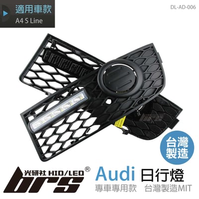 DL-AD-006 日行燈1