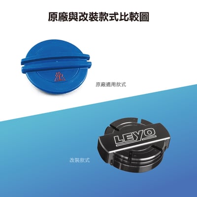 L111B 鋁合金水箱蓋3