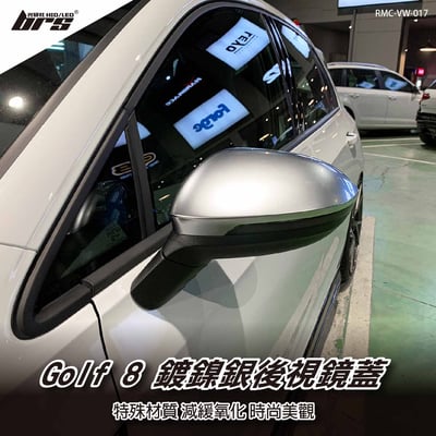 RMC-VW-017 Golf 8 鍍鎳銀後視鏡蓋1