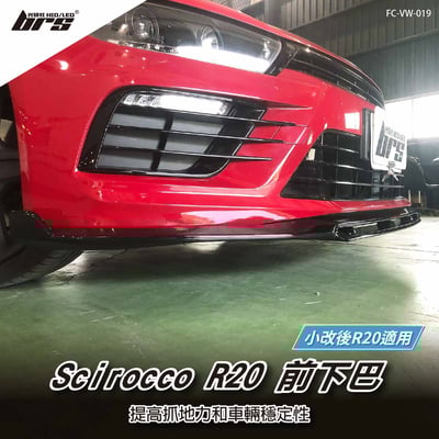 FC-VW-019 Scirocco R20 前下巴1