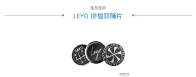 FC023 Leyo排檔頭飾片3