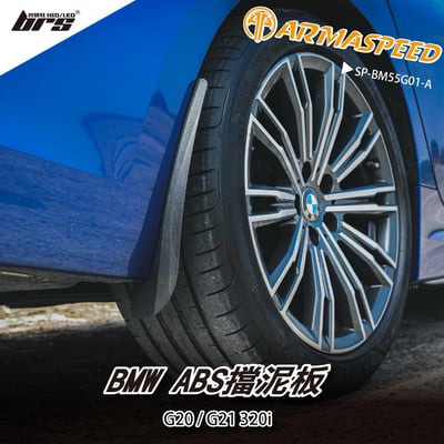 免運 免工資 SP-BM55G01-A G20 擋泥板1