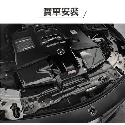 免運 免工資 1CCBZ30F02-3 S213 碳纖維水箱上飾板3