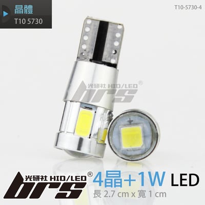 T10-5730-4 無解碼1