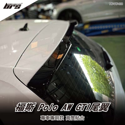 TW-VW-008 POLO AW GTI尾翼1