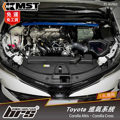 免運 免工資 TY-AUS03 Corolla MST 進氣系統1