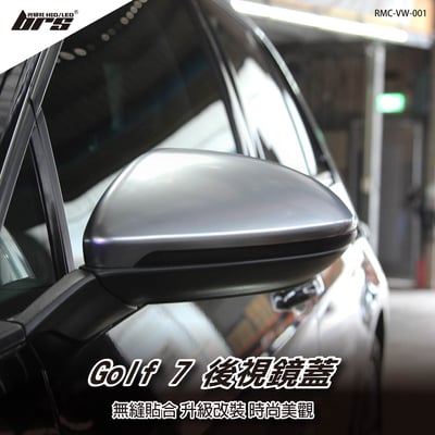 RMC-VW-001 Golf 7 後視鏡蓋1