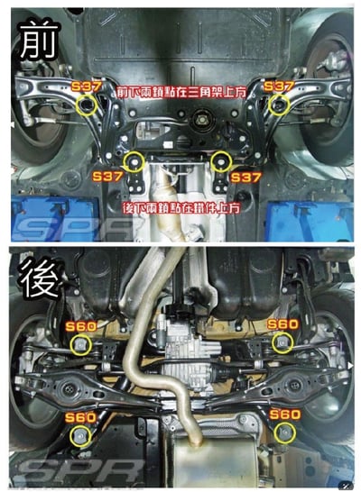 BS-VW-010 Golf MK7 MK7.5 MK8 MK8.5 車架襯套4