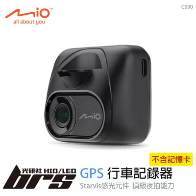 C590 GPS行車紀錄器1