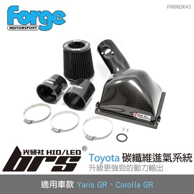 FMINDK43 Toyota 碳纖維進氣系統1