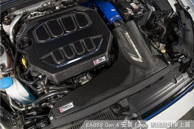 FMEC3 EA888 Gen 4 Forge 碳纖維 卡夢 引擎 上飾蓋 上飾板3
