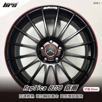 Replica BZ08-5 鋁圈1