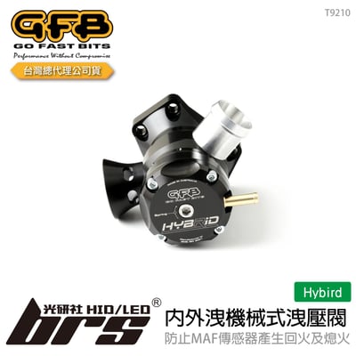 T9210 GFB Hybird 內外洩機械式洩壓閥1