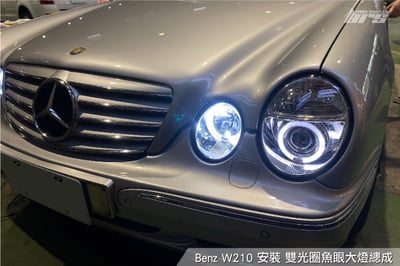 HE-BE-028 Benz 大燈總成3