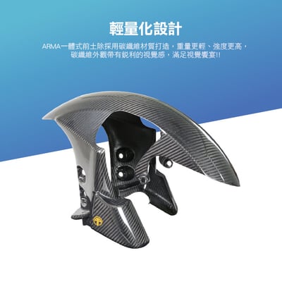 免運 免工資 ARMAYA-R01-1 R1 一體式前土除5