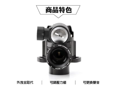 T9401 EA888 Gen3 全取代可調壓力式外洩式卸壓閥2