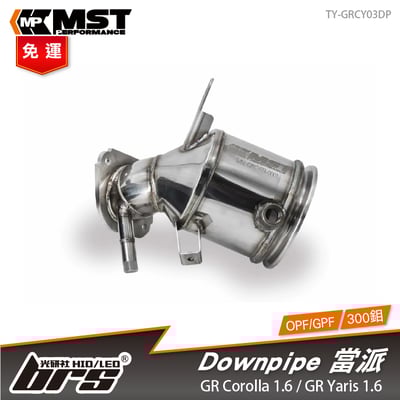 免運 TY-GRCY03DP 當派1