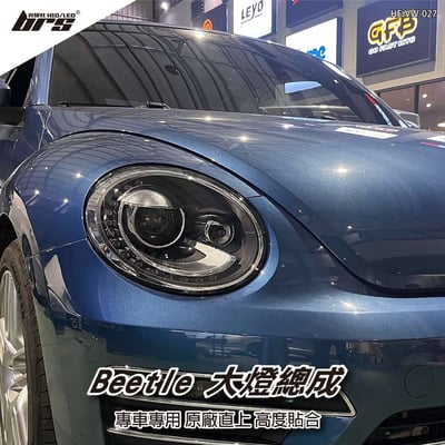HE-VW-027 Beetle 大燈總成1