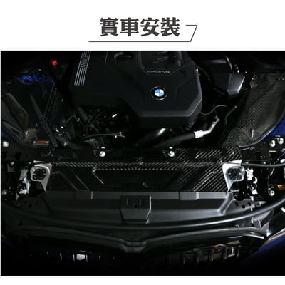 免運 免工資 ARMABMG2033-4 G20 碳纖維飾板3