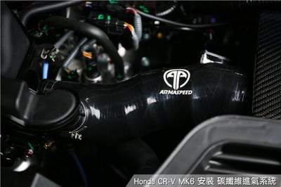免運 免工資 ARMAHDCRV6-A CR-V 6th 碳纖維進氣系統3