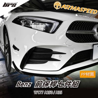 免運 免工資 SB-BZ21F171A W177 前保桿七件組1