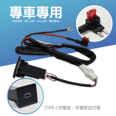 RUC-VW-009 CARAVELLE TYPE-C 充電座2