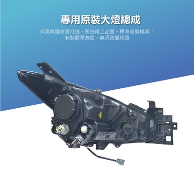 HE-MA-009 Mazda 3 魚眼大燈2