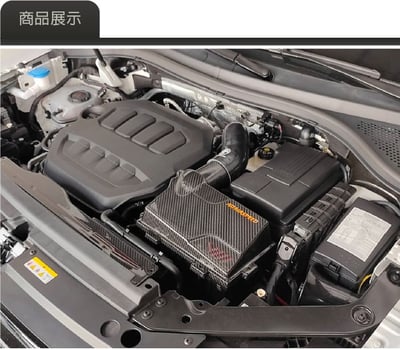 免運 免工資 ARMAGOLF8G-C Golf 8 GTI 碳纖維進氣系統2