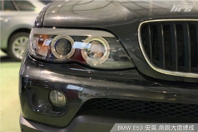 HE-BM-037 E53 X5 HID 雙光圈魚眼大燈總成2