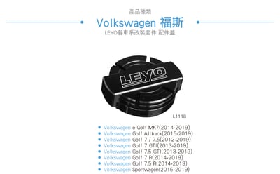 L111B 鋁合金水箱蓋4
