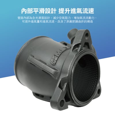 免運 免工資 BW-B5806H B58 MST 進氣管4