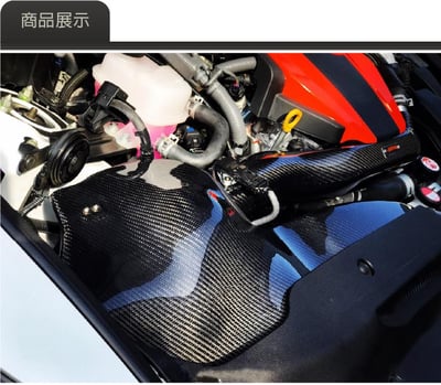 免運 免工資 ARMAIS200T-A IS 200T 碳纖維進氣系統2