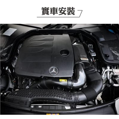 免運 免工資 ARMABZM264-A W205 C300 碳纖維進氣系統3