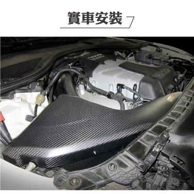 免運 免工資 ARMAAUDIA7-A A7 C7 碳纖維進氣系統3