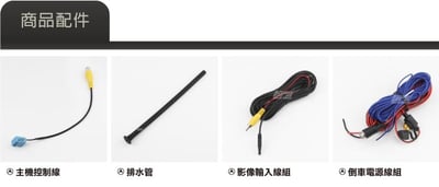 RL-VW-008 Passat B8 倒車翻蓋鏡頭 軌跡版5