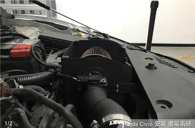 免運 免工資 HD-CI1501 Civic MST 進氣系統2