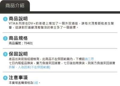 T9401 EA888 Gen3 全取代可調壓力式外洩式卸壓閥5