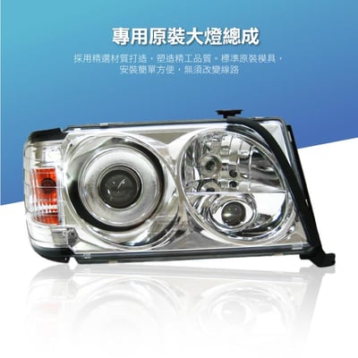 HE-BE-007 Benz 大燈總成2