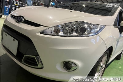 HE-FO-006 Fiesta 大燈總成-銀底款3