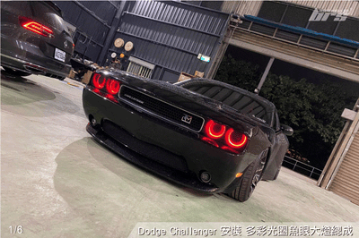 HE-DO-001 Dodge 多彩光圈大燈2