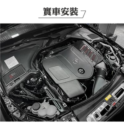 免運 免工資 ARMABZ0630-A W206 碳纖維進氣系統3