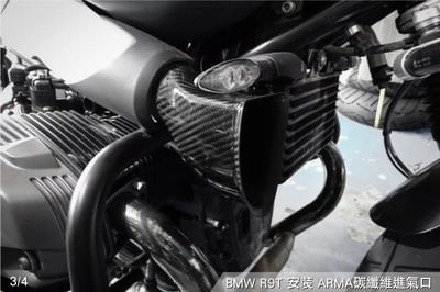 免運 免工資 ARMABMWR9-- R9T 碳纖維進氣口4