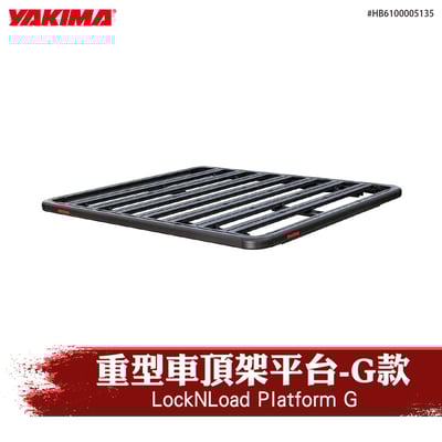 HB6100005135 LockNLoad Platform G 重型車頂架平台-G款1