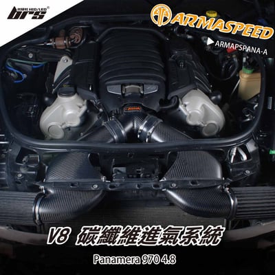 免運 免工資 ARMAPSPANA-A Panamera 4.8 碳纖維進氣系統1
