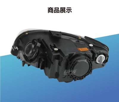 HE-AU-029 A4 B7 大燈總成3