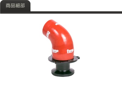 FMMD3 Forge EA113 TFSI 渦輪增流管2