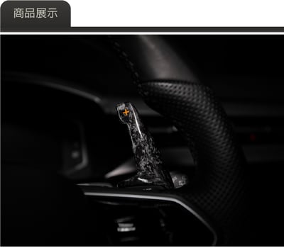 免運 免工資 1CCVW40G02-- Golf 8 R-Line 撥片(亮黑版)2