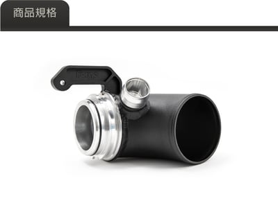 FMTIA1 Forge MQB 渦輪進氣管4